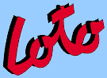 Loto